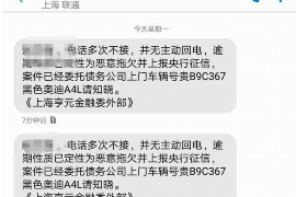 红古要账公司更多成功案例详情